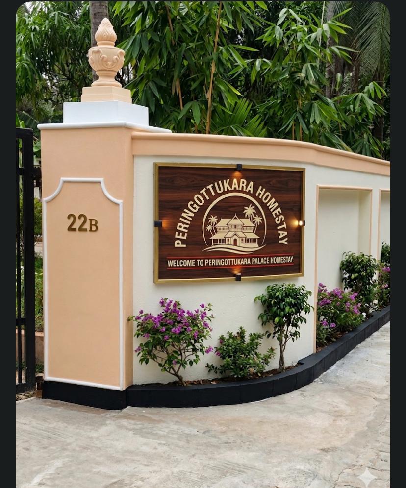 Entrance Sign